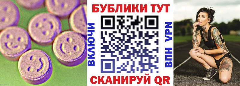 Ecstasy mix  где купить наркотик  Дальнереченск 