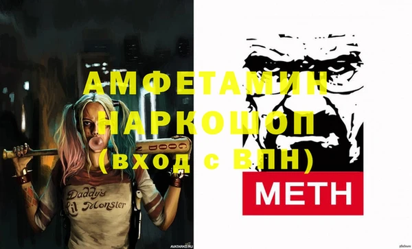 стафф Абаза