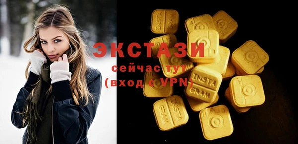 стафф Абаза