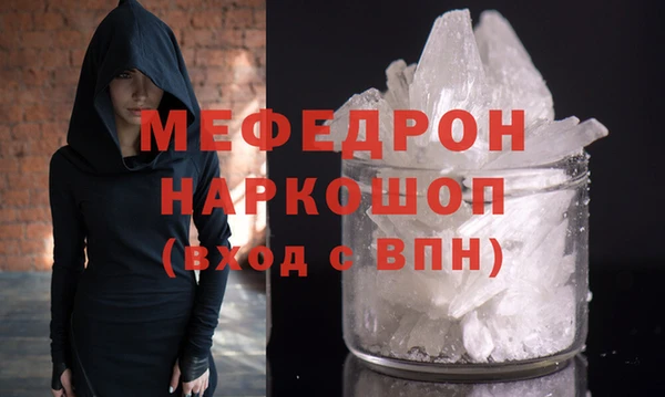 а пвп мука Балашиха