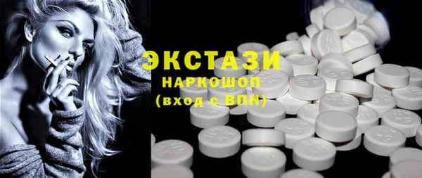 мескалин Абдулино
