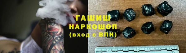 стафф Абаза