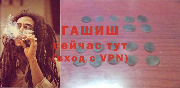 мескалин Абдулино