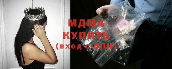 дмт Абинск