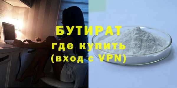 mdma Пенза