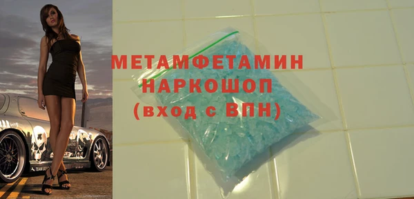 мескалин Абдулино