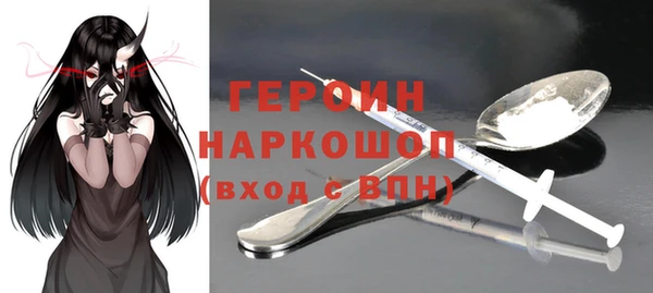 стафф Абаза