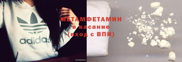мескалин Абдулино
