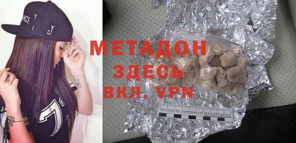 стафф Абаза