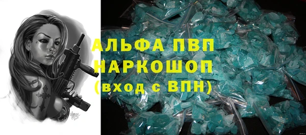 мескалин Абдулино