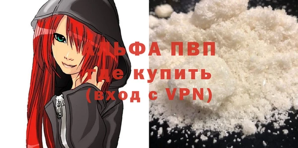 а пвп мука Балашиха