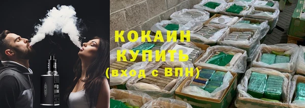 стафф Абаза