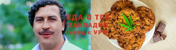 мескалин Абдулино