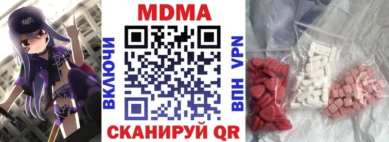 ОМГ ОМГ ТОР  дарк нет какой сайт  Дальнереченск  МДМА Molly  купить  сайты 