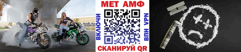 как найти закладки  Дальнереченск  Первитин мет 