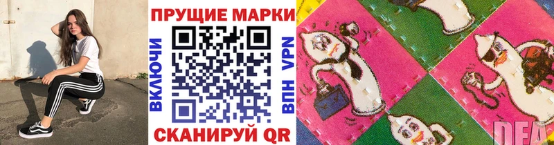 это телеграм  купить наркотики цена  Дальнереченск  Наркотические марки 1,5мг 